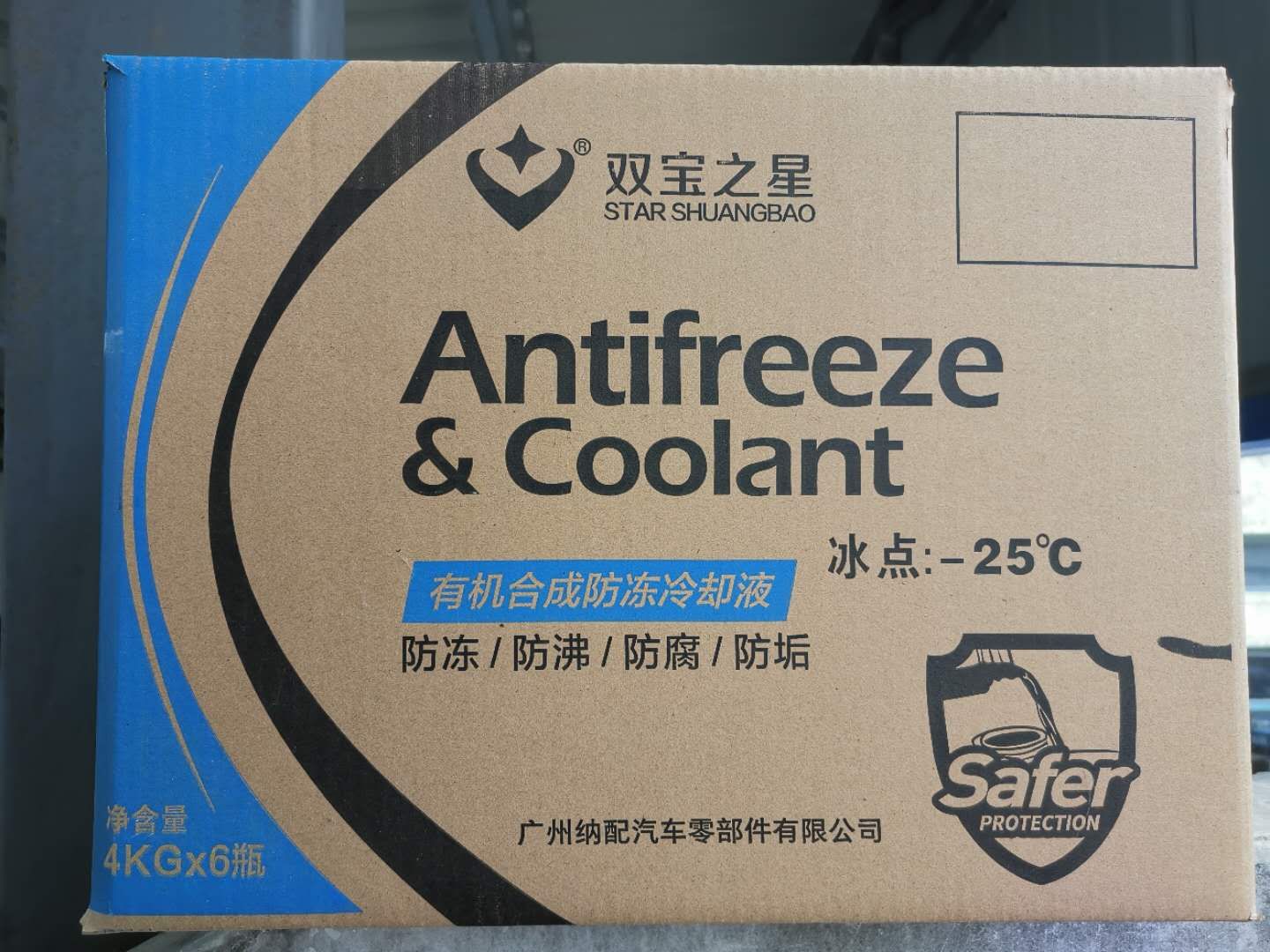 出口紙箱（日本、韓國、歐盟）